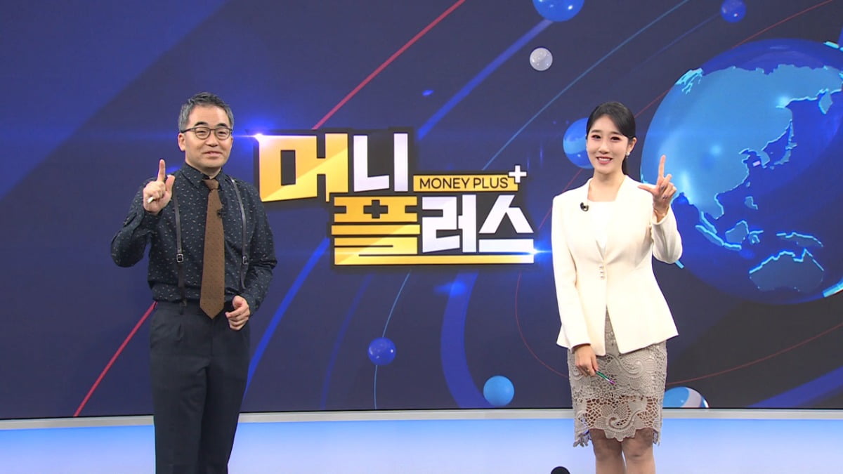 "글로벌 시장부터 국내 증시까지"…서닉 카지노TV 머니플러스 '화제'