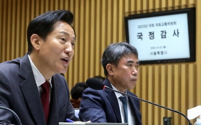 오세훈 "LG·두산 대체구장 마련 착수…기존 구장 활용 검토할 것"