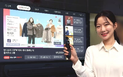 17개 홈쇼핑 채널 한데 모아 TV 시청…리뷰도 본다