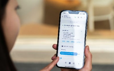 "아이폰서도 통화녹음 쓴다"…SKT, 24일부터 에이닷 전화 서비스 제공