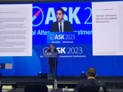 애론 베일 CBRE인베스트먼트 책임 "인프라 투자, 경기 둔화기에 안전성이 돋보이는 투자처" [ASK 2023]
