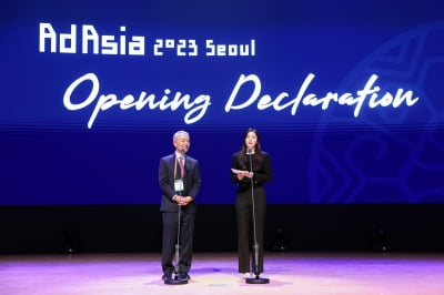 16년 만에 돌아온 亞 최대 광고축제…K인사이트 담은 '애드아시아' 개막