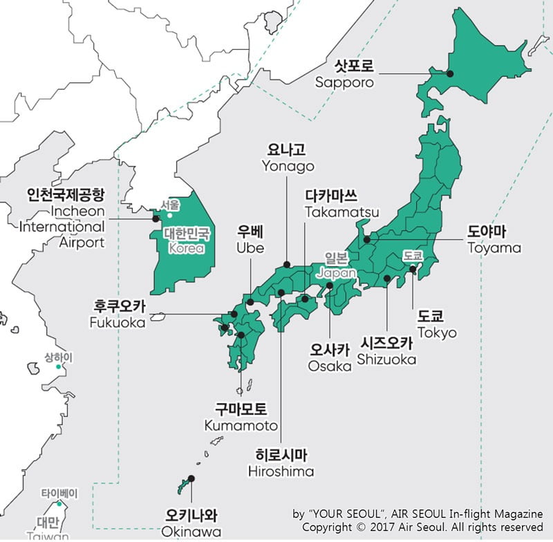 코로나19 발발전 에어서울의 일본 취항지. 현재 기준 80% 정도 회복됐다. 에어서울 제공 