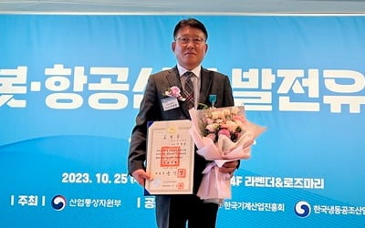 이영일 신성이엔지 부사장, 기계 분야 '산업포장' 수상