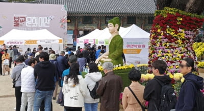 [포토] 취업을 위해