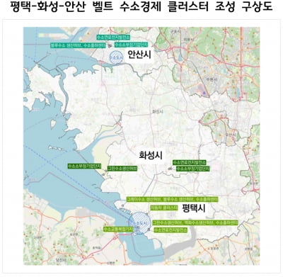 경기연구원, '경기남·북부에 수소 경제 클러스터 조성' 제기