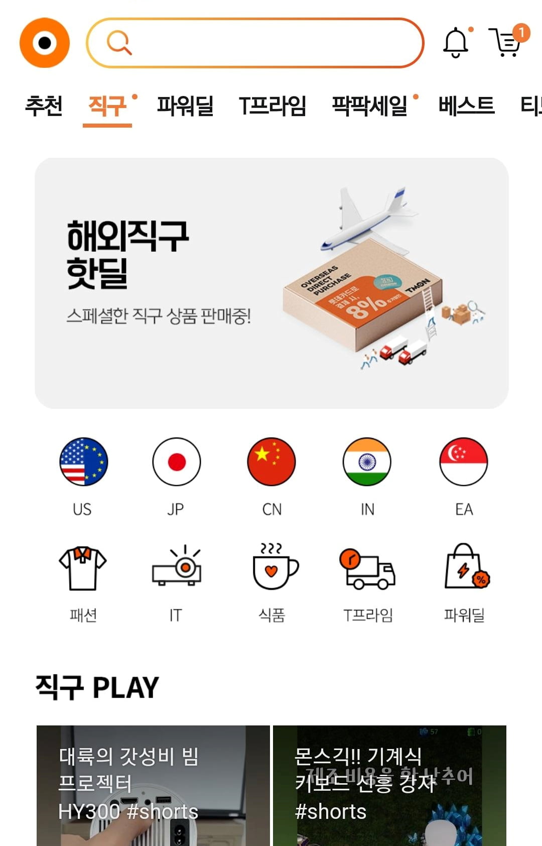 사진=슬롯사이트 꽁머니