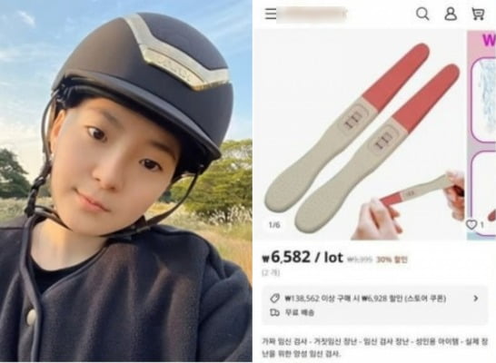 유튜브 채널 '연예 뒤통령 이진호'를 통해 공개된 전청조 씨의 모습(왼쪽), 27일 논란이 커지며 수입 통관이 차단된 '가짜 임신테스트기'의 예시. /사진=유튜브 채널 '연예 뒤통령 이진호' 영상, 알리익스프레스 캡처