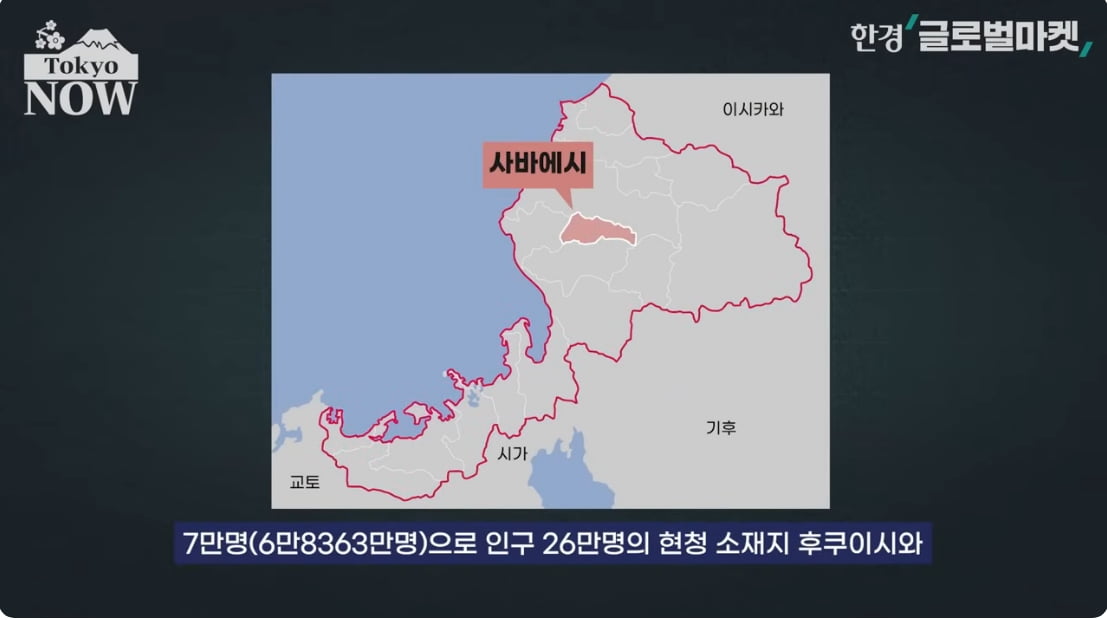 대기업도 고개 숙였다…日 열광한 '슈퍼 을' 회사의 비밀 [정영효의 일본산업 분석]