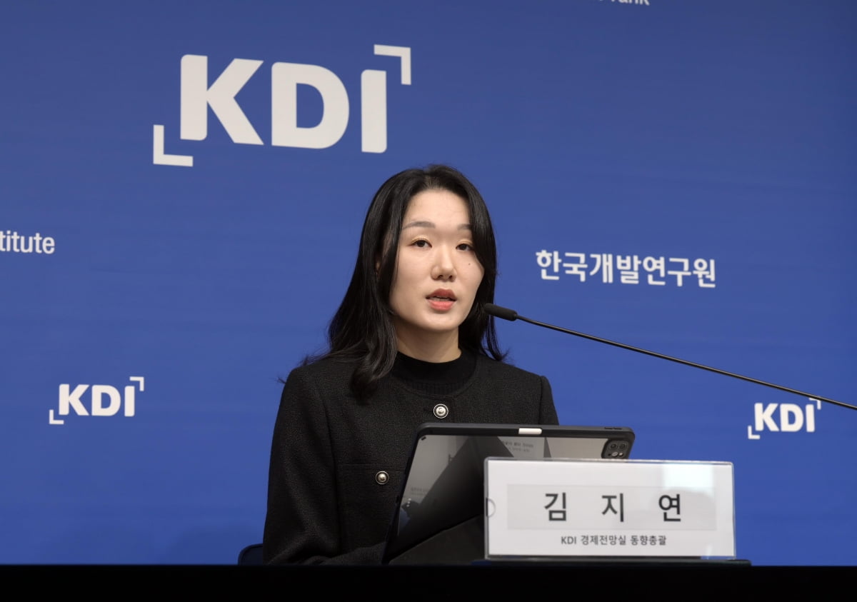 김지연 KDI 경제전망실 동향총괄./사진=KDI