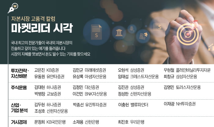 [마켓칼럼]한국 사모대출(PDF)에 대한 소고
