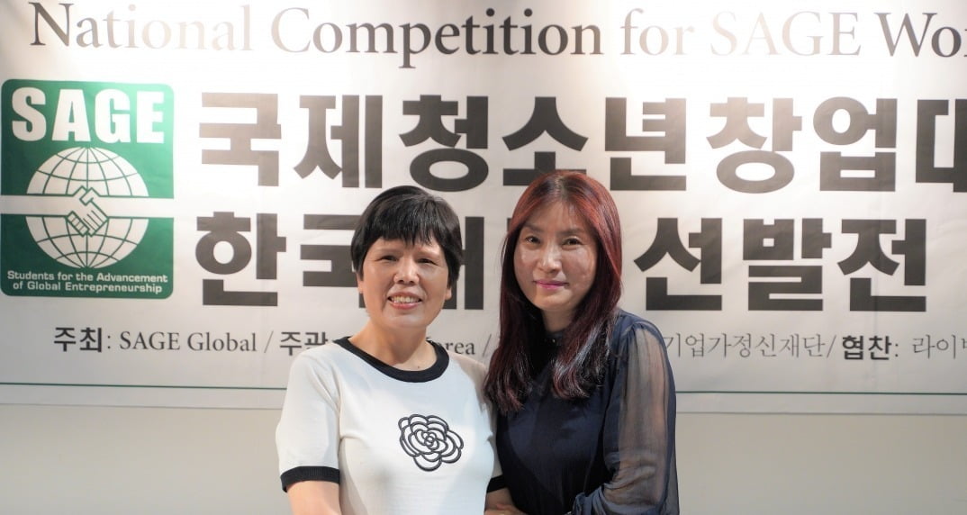 비영리단체 쎄이지코리아 대표 김향란 공연기획자(59 사진 왼쪽)가 국제 청소년 창업대회 한국대표 선발전에서 기념촬영을 하고 있다.