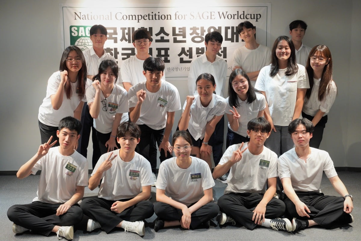 비영리단체 쎄이지코리아에서 개최한 국제청소년 창업대회 한국 대표 선발전에 출전한 창업팀 모습. 