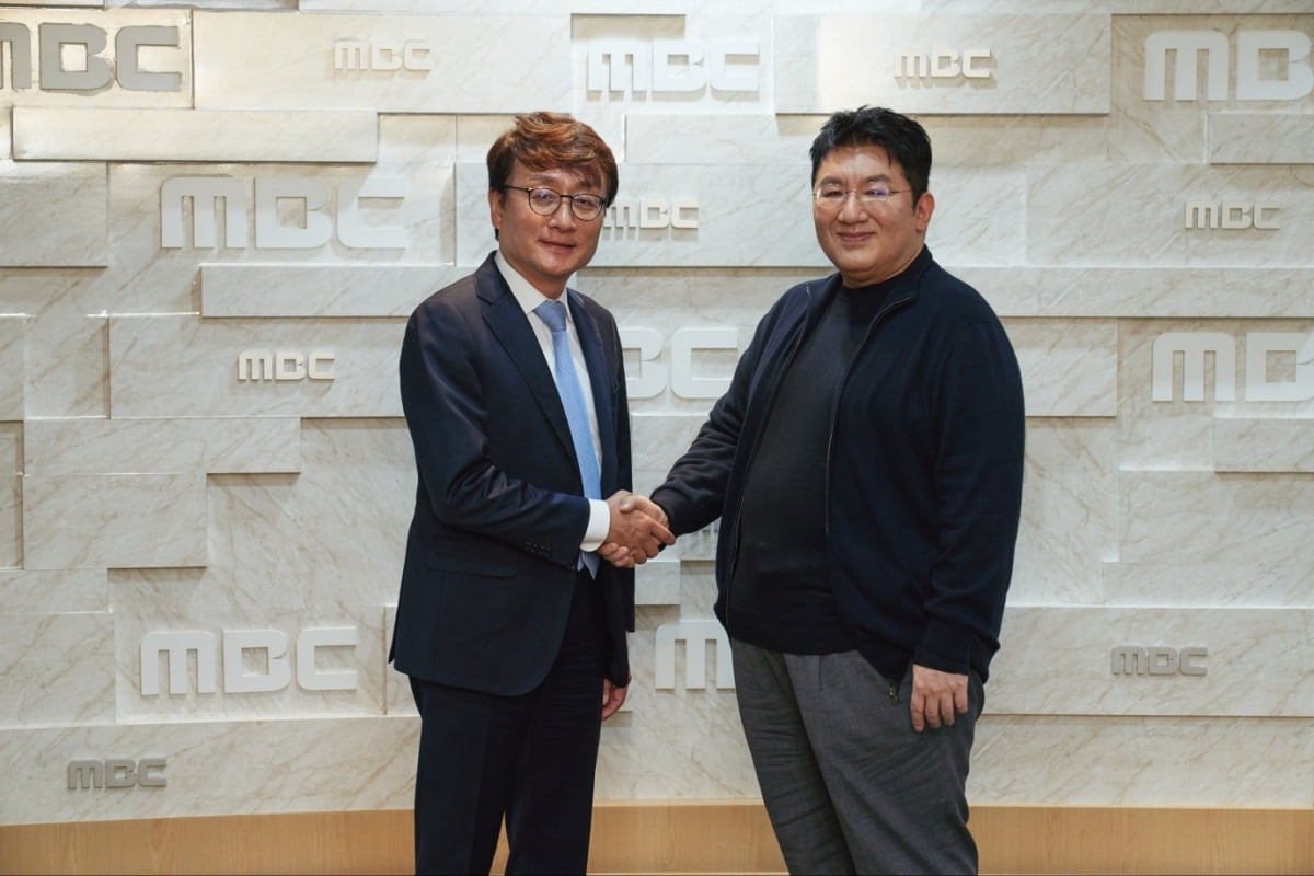 안형준 MBC 사장과 방시혁 카지노 슬롯머신 규칙 의장 /사진=MBC 제공