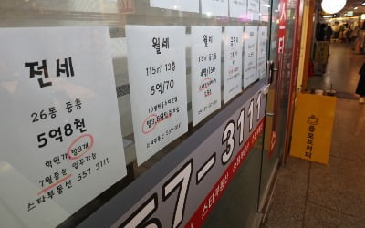 '21억→15억' 1년 만에 6억 빠졌다…강남 아파트에 무슨 일이