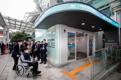 [포토] 인천공항, '장애인 안심여행센터' 개소