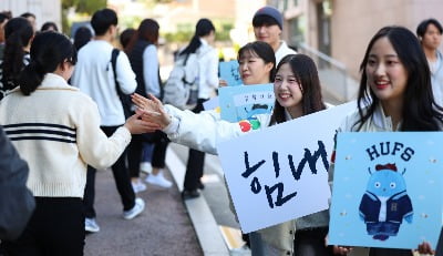 2학기 등록금 안낸 대학생 늘었다…캠퍼스에 무슨 일이 [조미현의 Fin코노미]