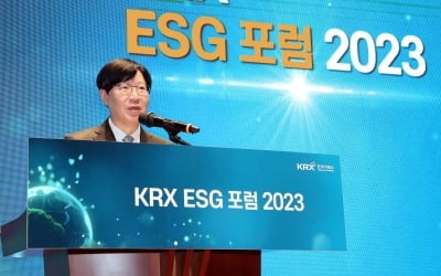 김소영 금융위 부위원장 "ESG 공시 내년 1분기 중 구체화"