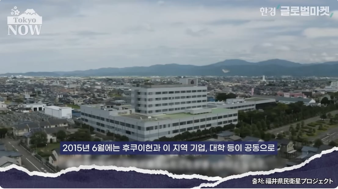 "왜 여기서 이런 제품을…" 67년 역사 日 회사의 '파격 변신' [정영효의 일본산업 분석]