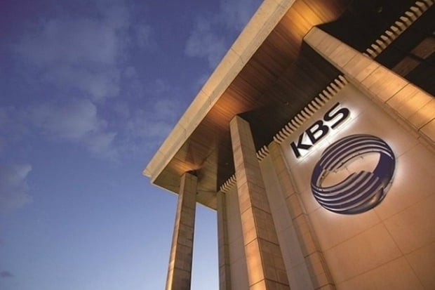 KBS 본관/사진=KBS