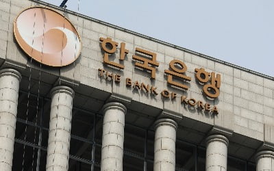 내년부터 '디지털 원화'로 계좌이체 가능해진다 [강진규의 BOK워치]