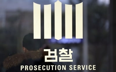[속보] 검찰, '신월동 방화 살인' 40대에 사형 구형