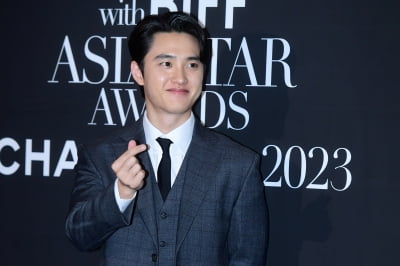  도경수, '수줍은 미소로 하트'