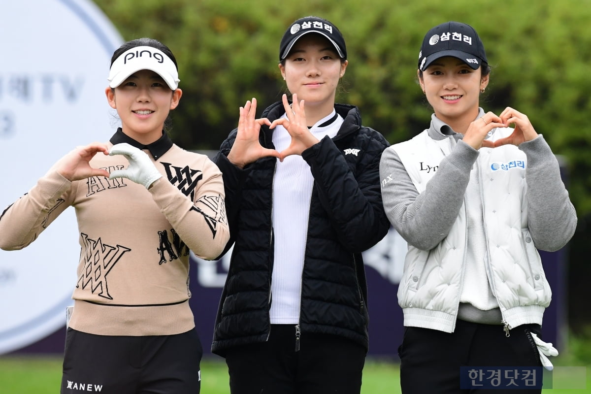 [상상인·한국경제TV오픈 2023] 윤다현-양윤서-박도영, '하트 발사~'