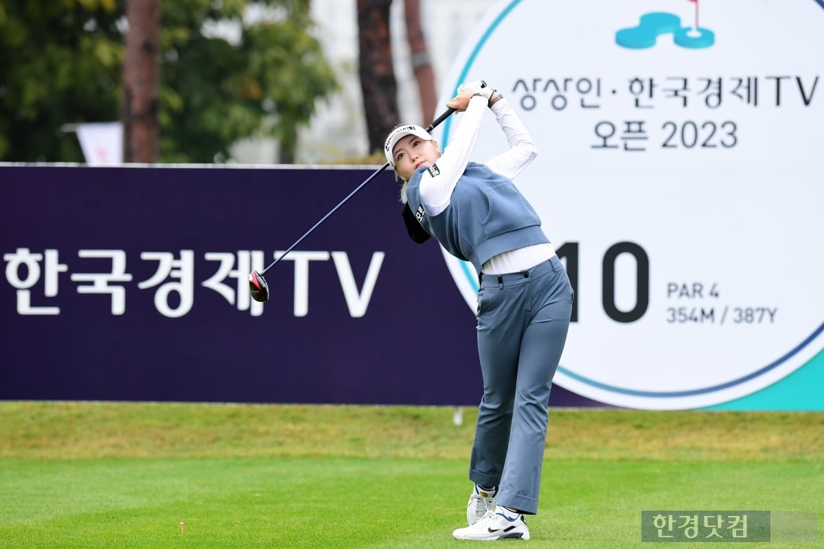 [상상인·한국경제TV오픈 2023] 조아연, '그림 같은 티샷'