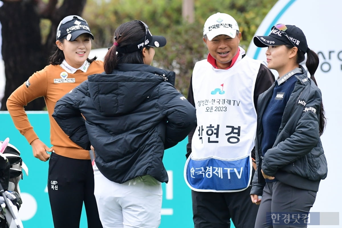 [상상인·한국경제TV오픈 2023] 박현경-전예성-이다연, '즐거운 수다'