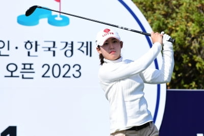 [상상인·한국경제TV오픈 2023] 황유민, '멀리 날아라'