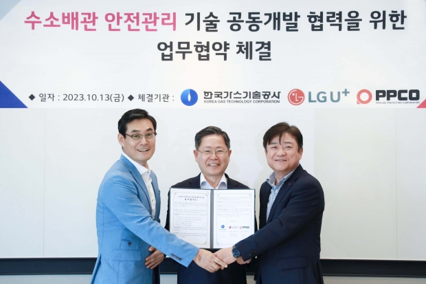 LG유플러스, 친환경 에너지 확산 위해 공급망 안전 진단 기술 개발
