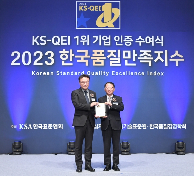 글로벌 최고 수준 기술력으로 대표 타이어 기업 위상 입증...한국타이어, 한국품질만족지수(KS-QEI) 15년 연속 1위 기업 선정
