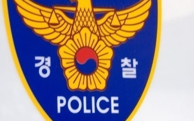 단톡방서 동아리 학생 성희롱…서울시립대생 3명 검찰 송치
