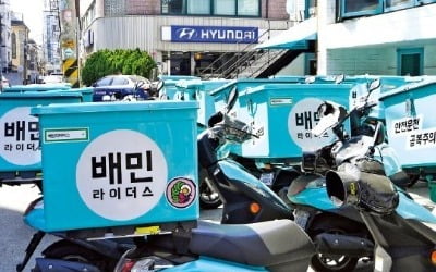 음식 먹지도 않고 "추천"…100만원 받고 배민 '허위 리뷰' 썼다