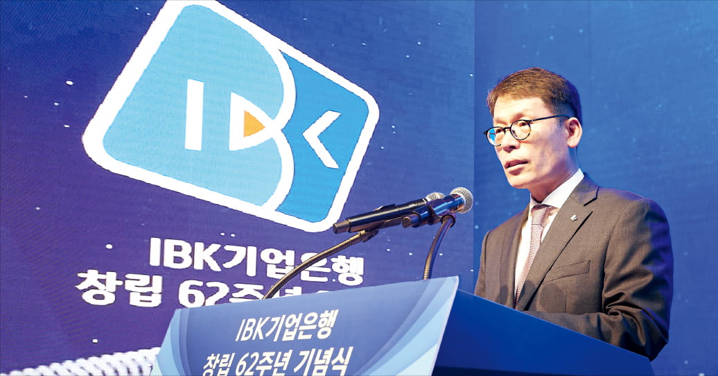김성태 기업은행장이 지난 8월 1일 서울 을지로 본점에서 열린 창립 62주년 기념식에서 기념사를 하고 있다.  기업은행 제공
 