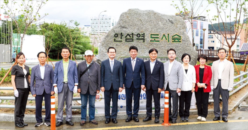 한국가스공사가 조성한 ‘안심역 도시숲’ 제막식에서 임종순 가스공사 부사장(왼쪽 일곱 번째) 등 관계자들이 기념촬영을 하고 있다.  가스공사 제공 