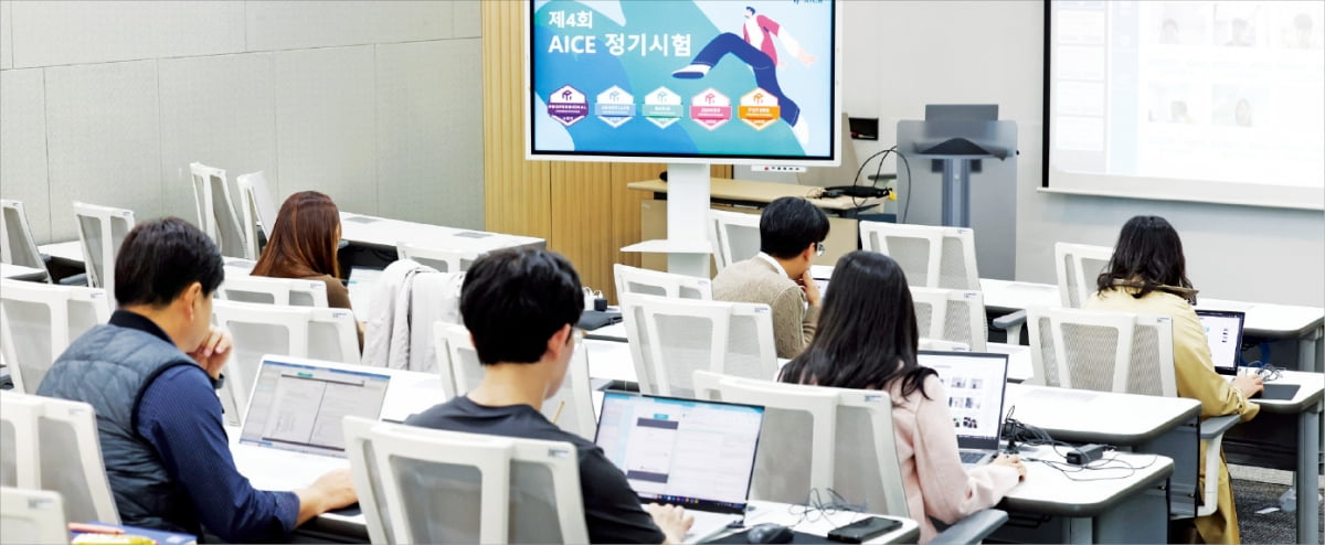 지난 6일 서울 청파로 한국경제신문사에서 치러진 제4회 AICE 시험 감독관들이 온라인 시험 과정을 관리하고 있다.  이솔 기자 
