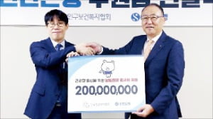 신한은행, 난임부부 후원금 2억 전달