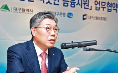 '따뜻한 금융' 실천…DGB대구은행, 3년 연속 서민금융지원 우수기관 선정