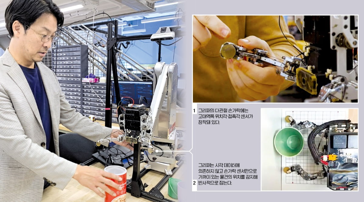 지난달 28일 미국 케임브리지의 매사추세츠공과대(MIT) 생체모방로봇연구소에서 김상배 MIT 교수가 반사 신경을 장착한 로봇 손 그리퍼를 시연하고 있다.  /케임브리지=박신영 특파원 