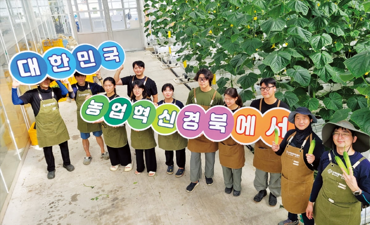 전국 최대 규모인 경북 상주 스마트팜 혁신밸리에서 창농을 준비 중인 5기 교육생들이 농업혁신을 다짐하고 있다.  오경묵 기자 
