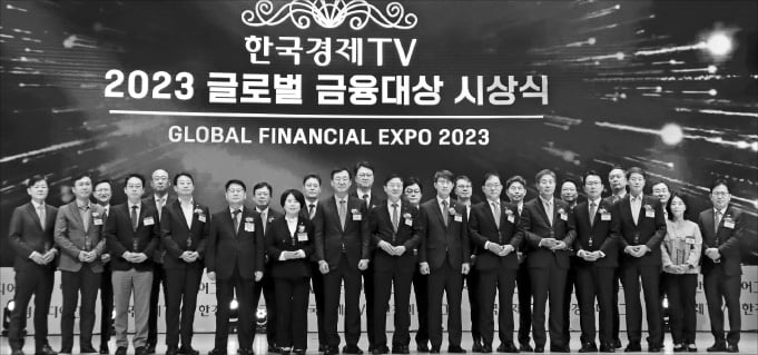 '2023 글로벌 금융대상' 종합대상에 하나금융