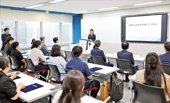 포스코1%나눔재단이 지난달 26일 서울 구로디지털훈련센터에서 장애인 디지털 아카데미 2기 수료식을 열었다.  포스코 제공 