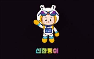 신한카드, 멤버십 구매 여부·소유권…블록체인 기술로 인증