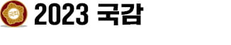 20조 굴려 수익률 2% 낸 건보…운용사에 맡긴 건 '1% 턱걸이'