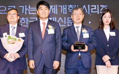 2023 광고주대회…한경 '산으로 가는 규제개혁' 신문기획상