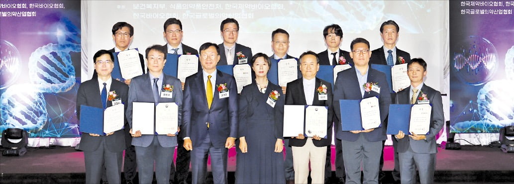 [포토] 한국온라인카지노TV '2023 대한민국 제약바이오 대상' 시상