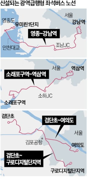 인천~서울 이동 편해진다…내년 M버스 4개 노선 신설