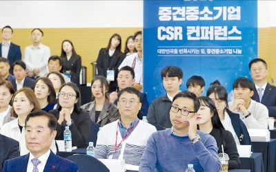 "中企도 잘하는 분야 골라 사회공헌 전략적으로 나서야"